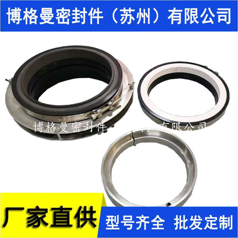 沉没辊机械密封 钢铁冶炼设备沉没辊机械密封 沉没辊机械密件