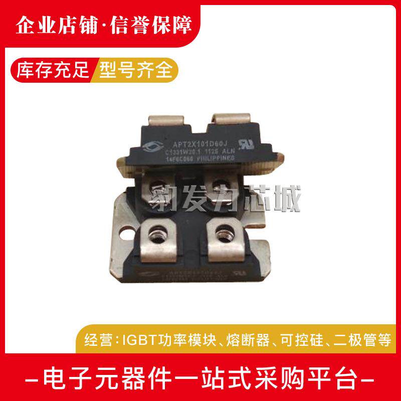 APT38F50JAPT30M60JAPT30M19JVFR29F80J全新MOS管现货