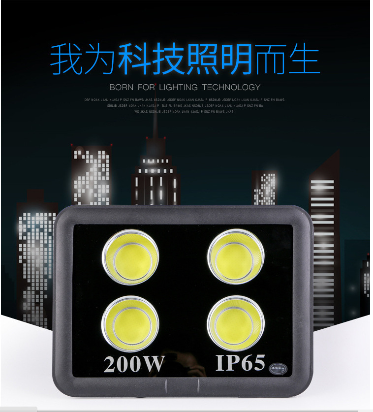 400W500w600w户外防水景观广告建筑工程照明天使眼LED投光灯300w