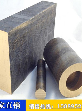 易车削C5441磷青铜棒 超耐磨QSn6.5-0.1锡青铜棒 锡青铜管厂家