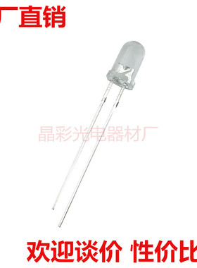 工厂5mm红外线发射管940nm红外发射二极管F5发射管长脚红外灯12米