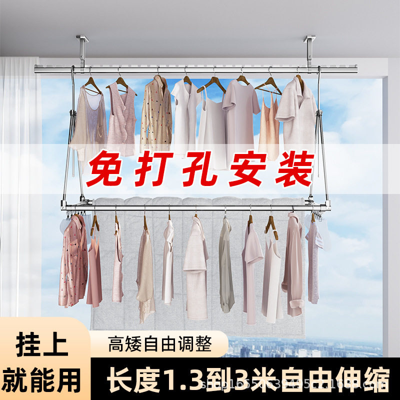 伸缩晾衣杆阳台悬隐形挂钩式晾衣架免打孔家用晒被子凉晒衣服神器
