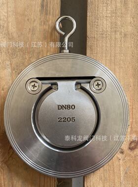 H74W-16/2205不锈钢对夹单瓣止回阀 DN40 50 65 80 100 125 150 2