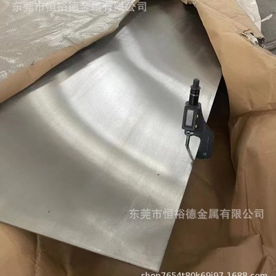 现货批发零售5A06薄板5056-H32精抽铝棒/铝排5A06-H112铝板航空铝