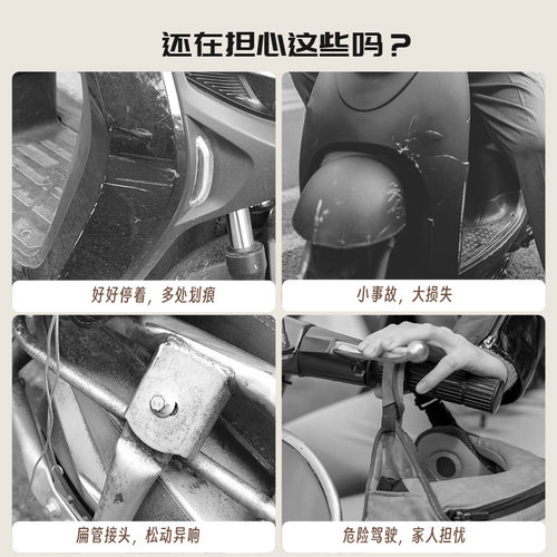 适用极核AE4MY25/SE防摔护杠