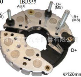 全新发电机整流器12426500 BHP121004 E5RD10304AA  E5RDAA