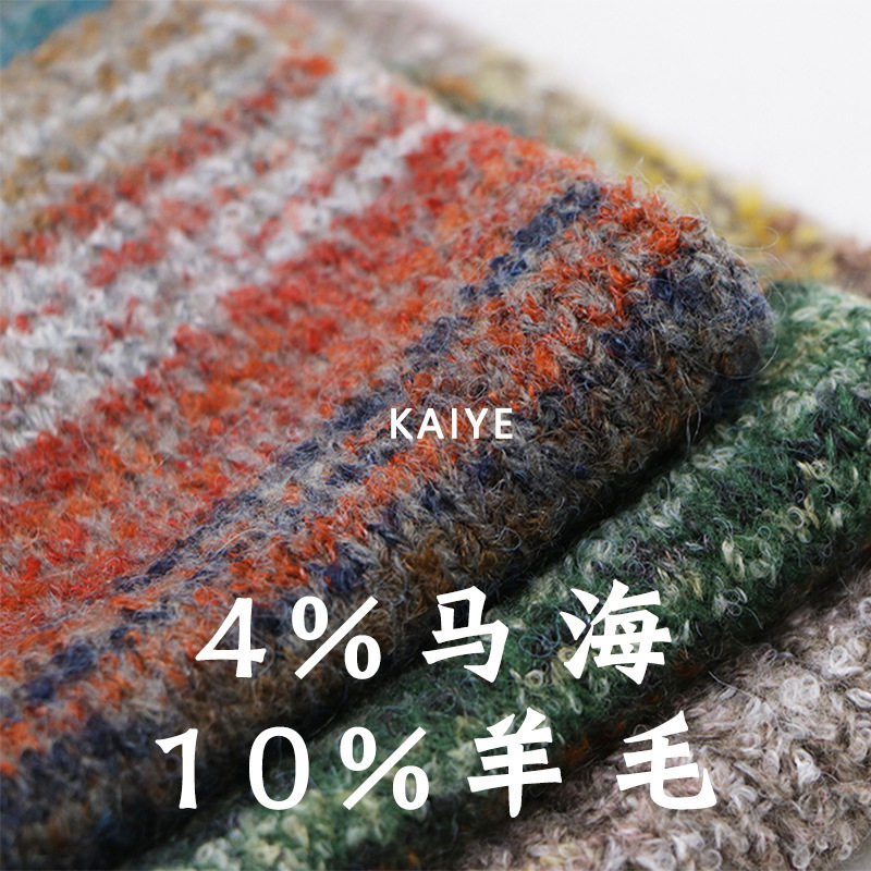 3.5支段彩马海圈圈渐变段染彩虹羊毛花式手混线毛线纱线小团批发