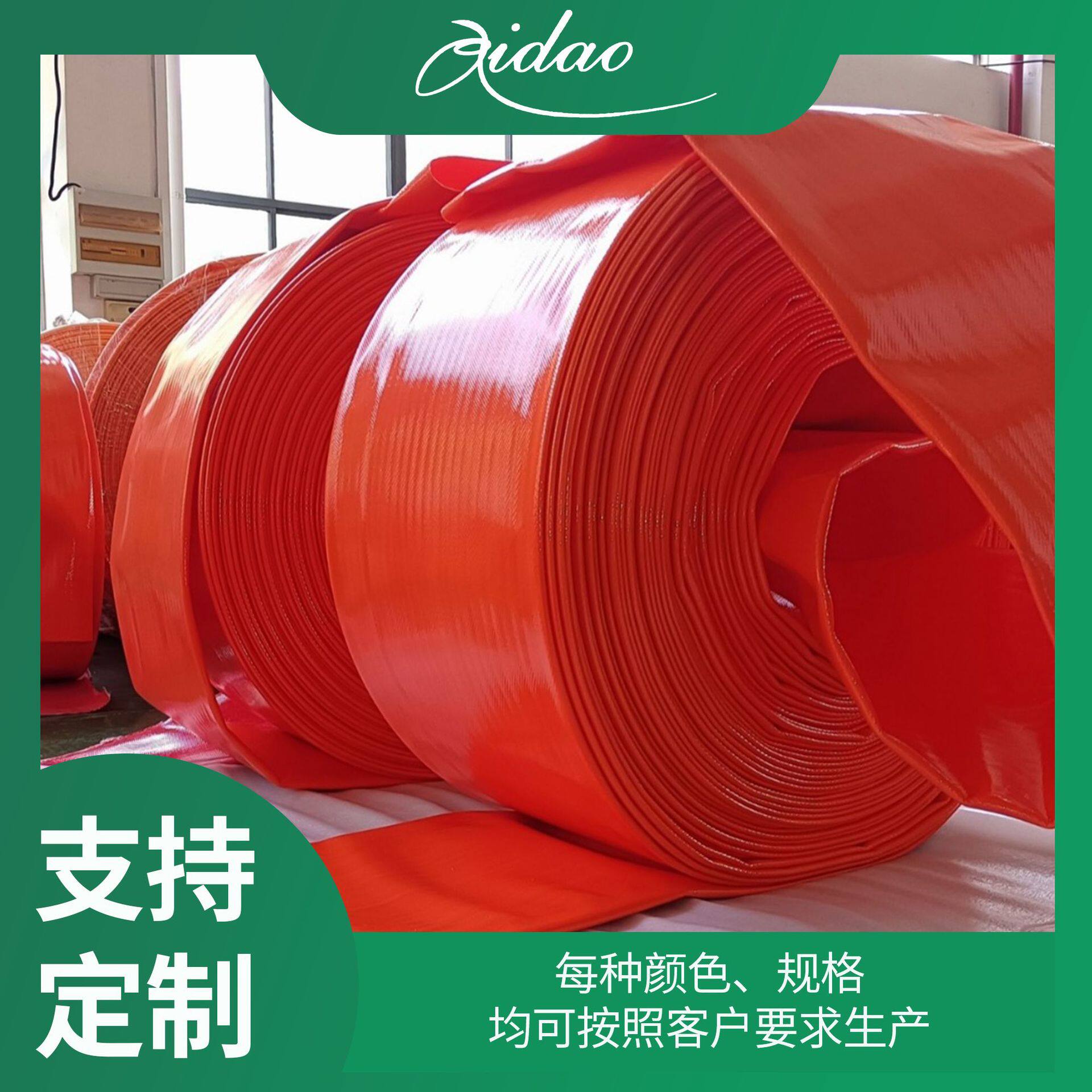 高压软管矿用高压软体排水管双面橡胶高压带TPU水带软体排水管