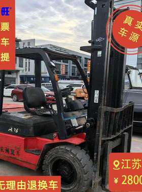 现货杭叉A系列2015年CPC3.5吨二节门架升高4.5米仓库工地用柴油叉