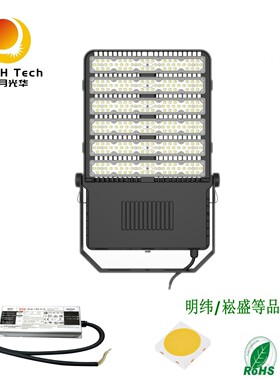300w2代LED拼接投光灯泛光灯50w/100w/200w/300w/400w/600w/960w