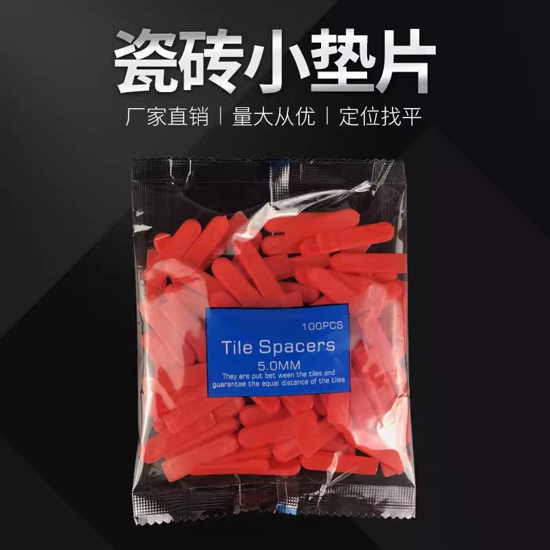 2026红色瓷砖小隔片插片垫片塑料微调缝隙工具大小头楔子找平垫高