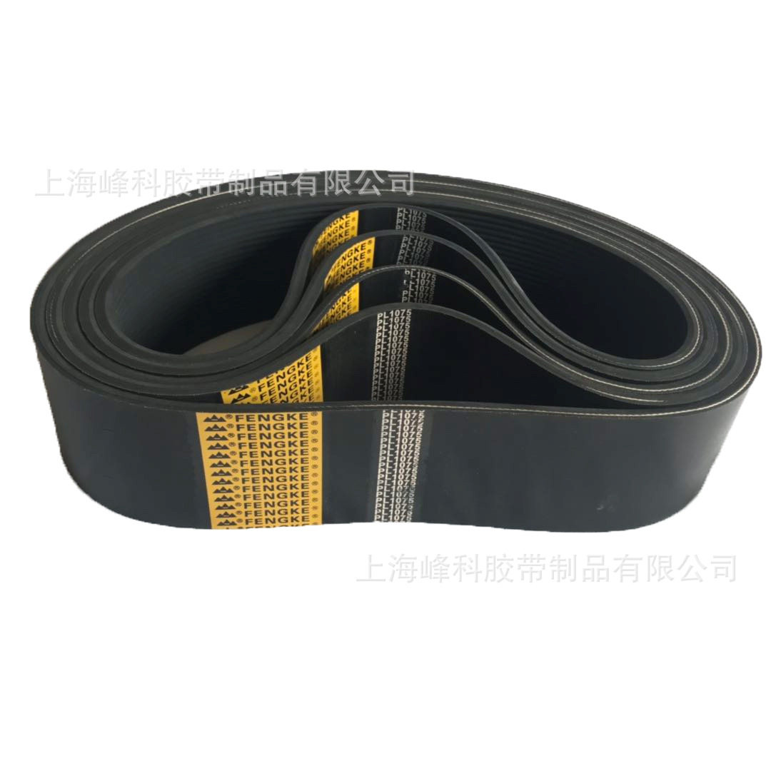 供应橡胶多楔带、多沟带 PJ PK PL PM PL1075
