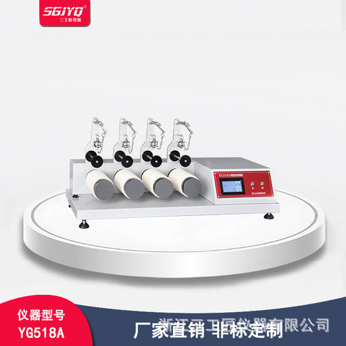 织物勾丝仪 钉锤勾丝试验仪 纺织品钉锤勾丝测试仪 GB/T11047