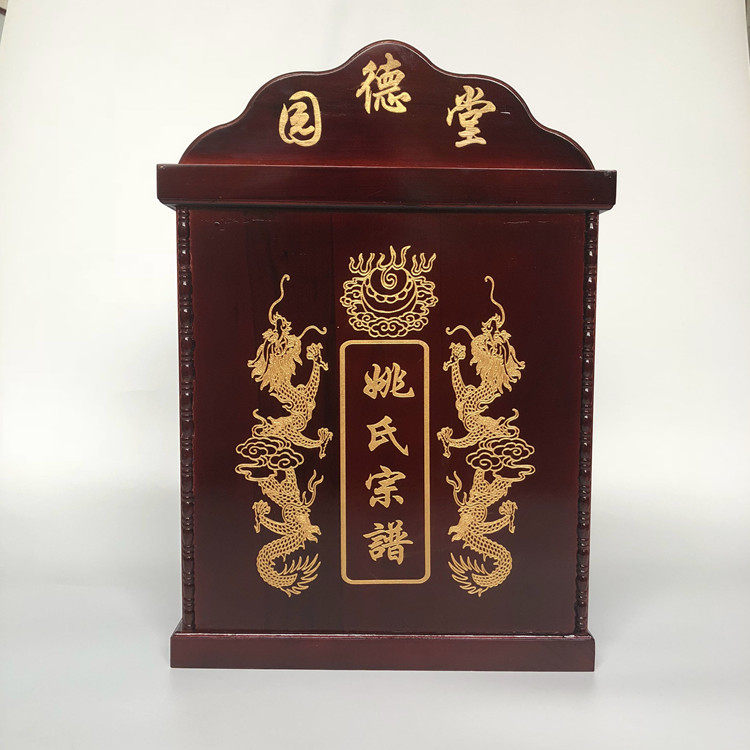 樟木族谱箱 木制家谱盒香樟木家谱木盒 木质族谱木盒