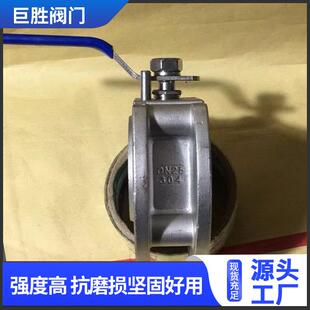 不锈钢对夹式球阀Q71F-16P薄型法兰球阀软密封球阀