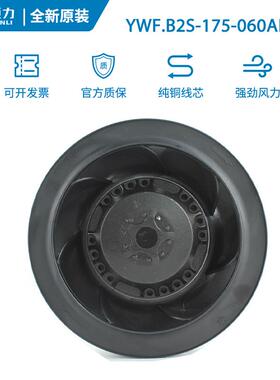 原装现货YWF.B2S-175-060AB20220V0.20A45W交流后倾离心风机
