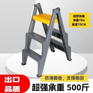 2026多功能家用梯子洗车凳子折叠梯凳登高凳人字楼梯凳加厚塑料小