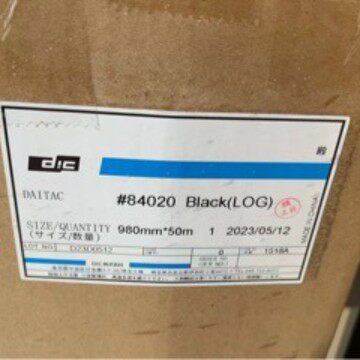 DIC 84025B日本原装正品黑色防水泡棉双面胶带可模切加工规格可定