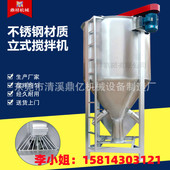 搅拌机 200KG 5000KG 广东塑胶颗粒立式 304不锈钢材质 烘干搅拌机
