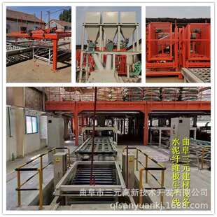 水泥县纤维板生产线硫氧镁防火板生产设备大型秸秆板制板机