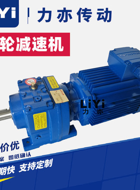 RF37减速机 RF齿轮减速机 RF立式齿轮减速箱 RF37齿轮减速器