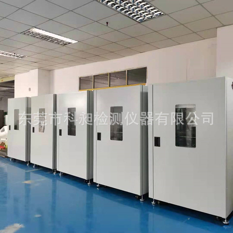 科昶非标供应高低温试验箱工业电热恒温箱可程序烤箱电烤箱