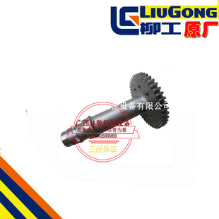 变速箱泵驱动 柳工50C 载机铲车 842装 轴齿轮40A0027原厂 855