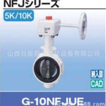 开滋KITZ阀门 G-10NFJUE-50A/65A/80A/100A