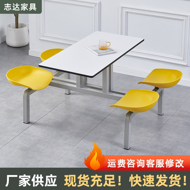 批发简约连体餐桌椅学校公司工厂食堂美食城不锈钢多人连体餐桌椅