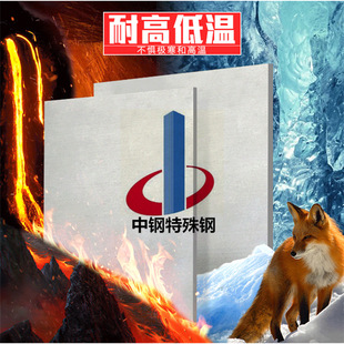 钛合金TC6 钛合金大板 高强度钛阳极板工业