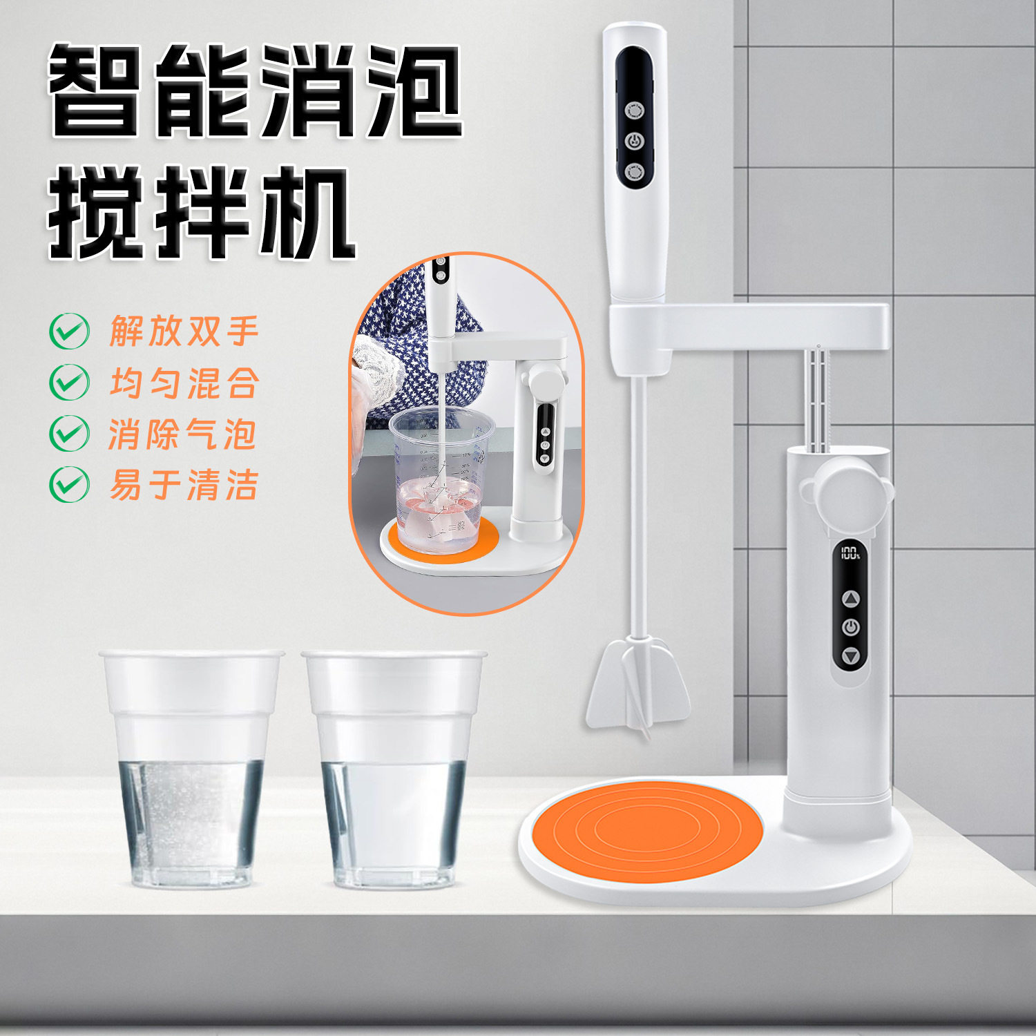 小型树脂滴胶搅拌器 迷你真空脱泡搅拌器AB/UV胶消泡搅拌机