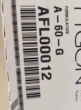 18#Norprene系列 A-60-G工业级软管内径5/16外径7/16壁厚1/16