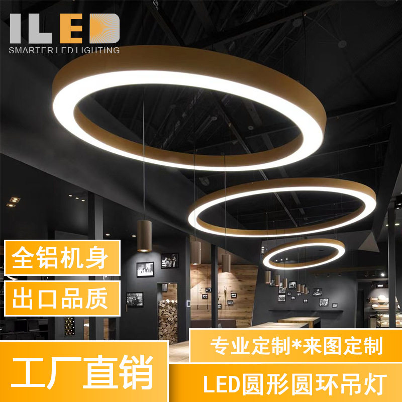 圆形圆环吊灯LED创意个性办公室店铺大堂工业风圆圈工程环形吊灯