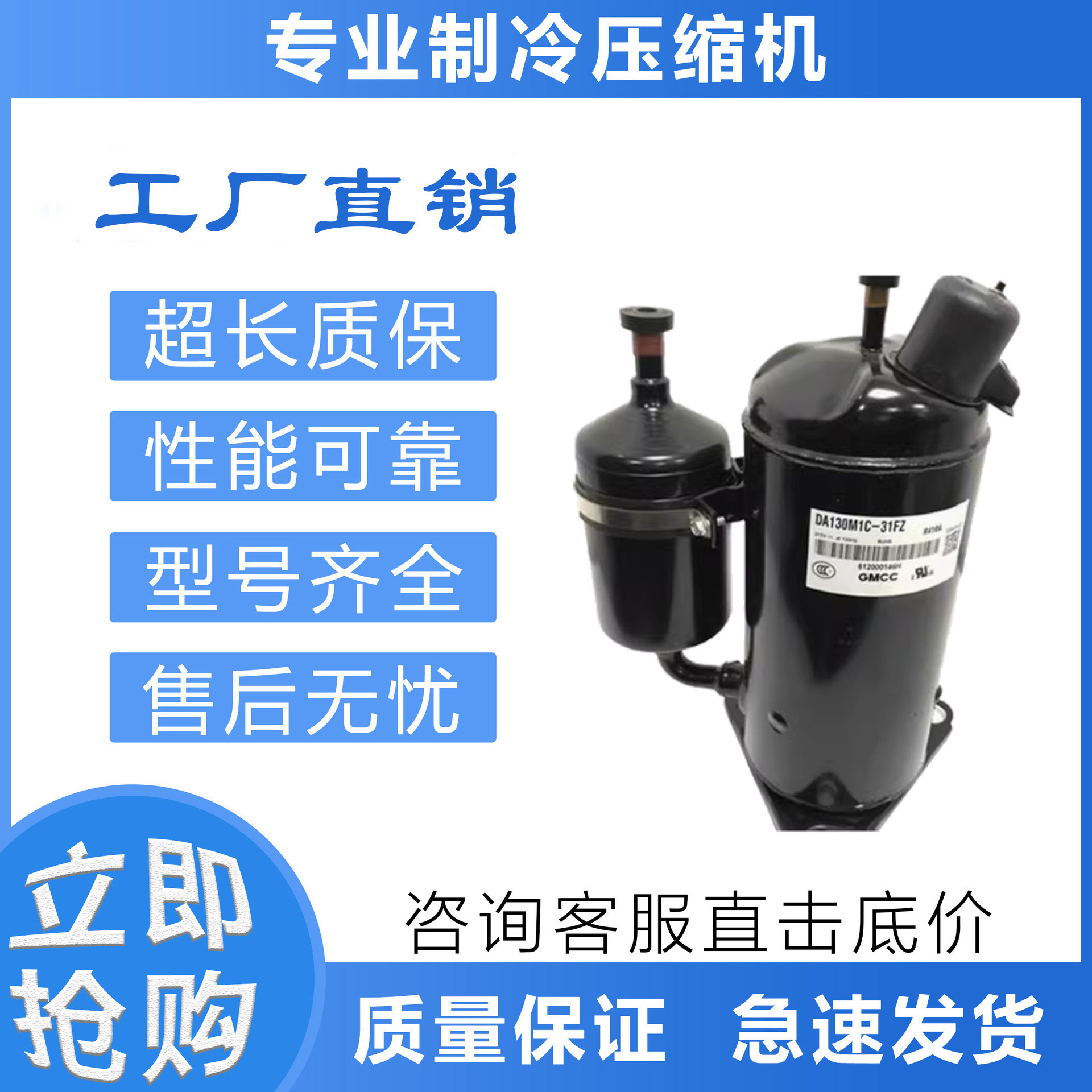 空调制冷压缩机PH140M1B-4FZD2/PH145G1C-4FT1/PH150G1C-4DFDE