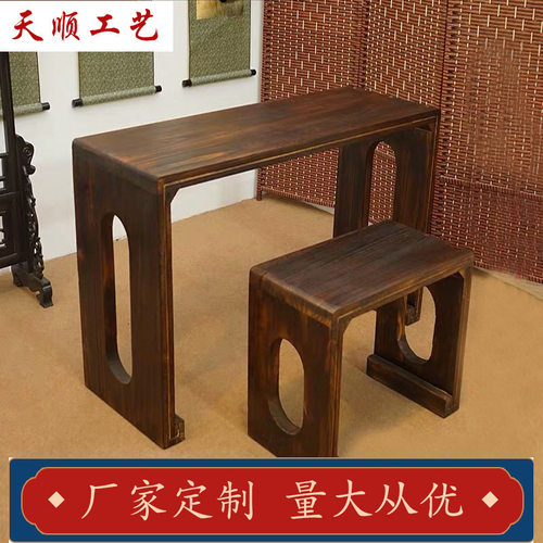 学生古琴桌桐木不掉色仿古琴桌古典实木国学桌椅古筝桌书法桌椅