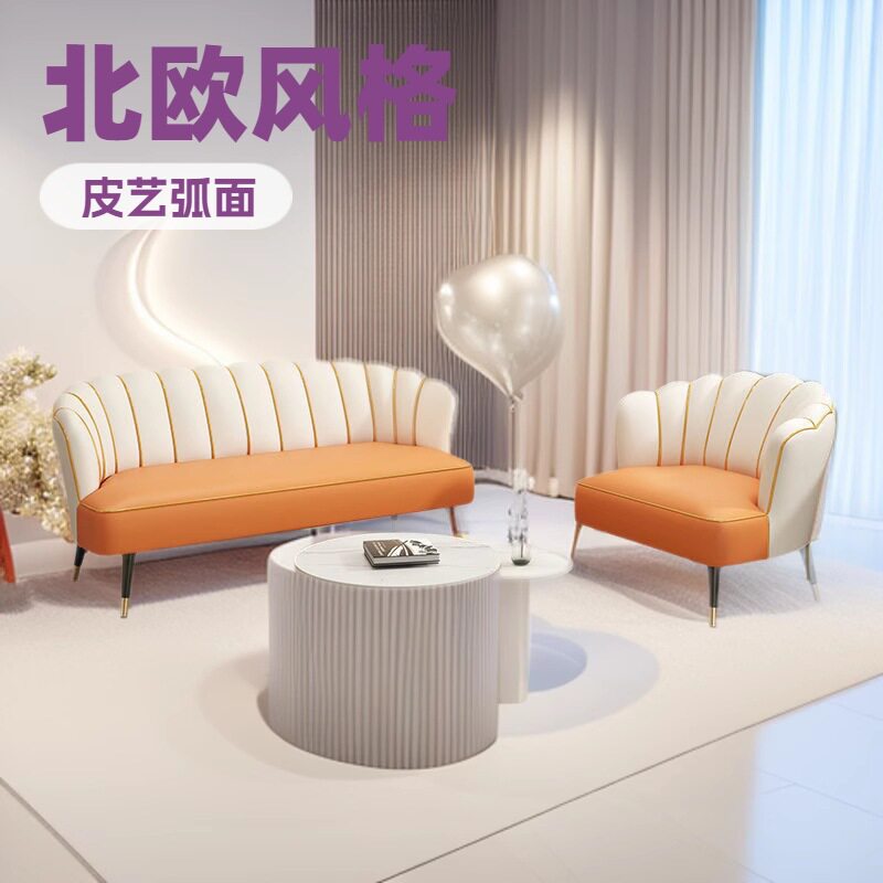轻奢网红双三人花瓣沙发