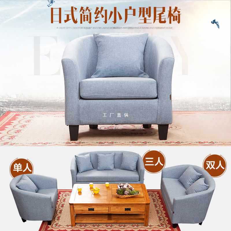 欧式小户型网吧单人沙发椅