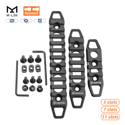 3/7/11槽keymod & Mlok双系统导轨条 20mm金属导轨MLOK KEYMOD
