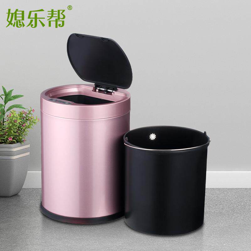 智能垃圾桶家用感应式垃圾桶卫生间自动带盖圆形智能垃圾桶