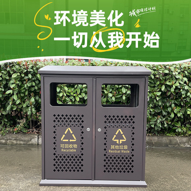 景区户外垃圾桶公园小区分类垃圾箱大号环卫街道金属分类垃圾桶,鲜花速递/花卉仿真/绿植园艺,其它园艺用品,淘宝优惠券,粉丝福利购,淘宝优惠卷