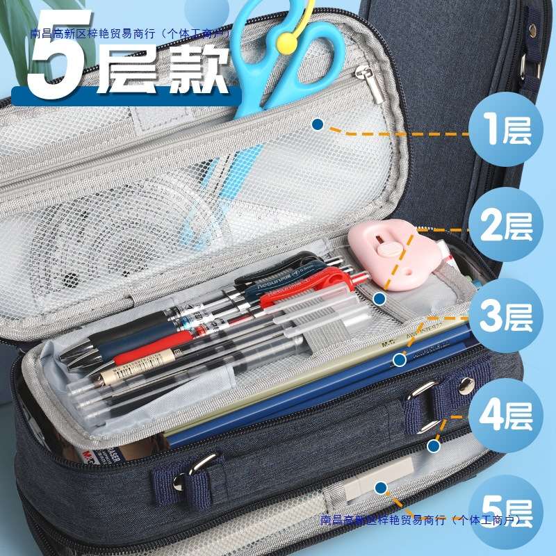 五层大容量笔袋男多层初中生高中帆布生简约小学生铅笔袋文具盒创