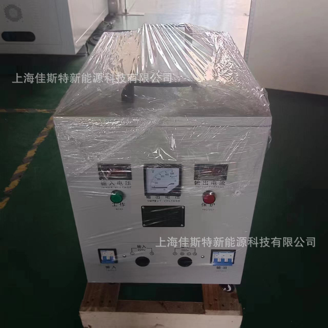 镇江单相三相电源柜220V转380V