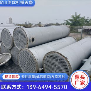 出售石墨换热器 50平方不锈钢列管冷凝器 大型化工聚丙烯冷却设备