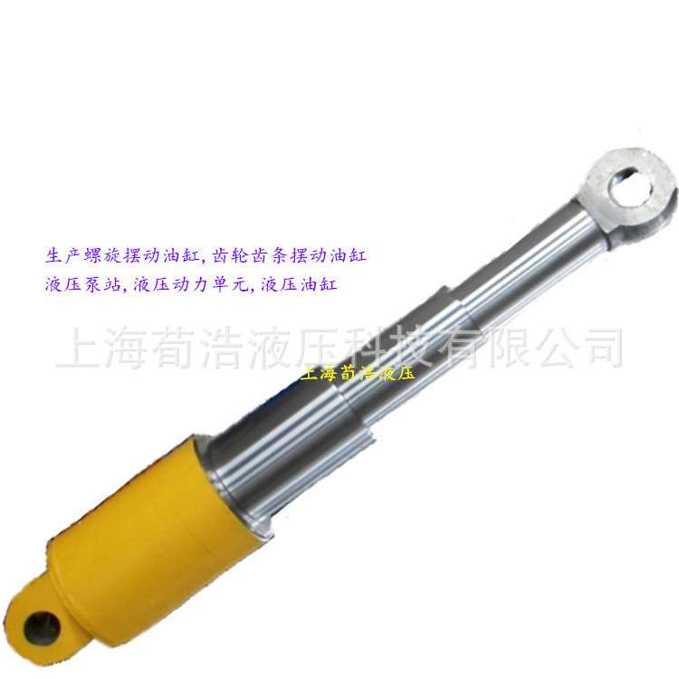 上海荀浩销售双作用单作用多级油缸摆轴式多节伸缩液压缸法兰油缸