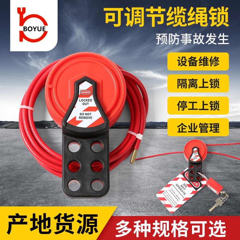 可调节缆绳锁上工业阀门缆锁锁挂牌钢丝不锈钢握式PVC涂层线缆锁,鲜花速递/花卉仿真/绿植园艺,其它园艺用品,淘宝优惠券,粉丝福利购,淘宝优惠卷