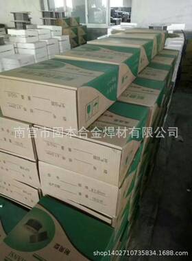 HB-YD322(Q)耐磨HB-YD327A(Q)药芯HB-YD337QHB-YD397Q气保焊丝