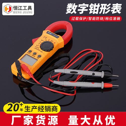 滨江手持式钳形仪器数字多用表 BM528D钳形数字多用表仪表