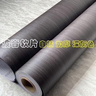 pvc波音软片 饰贴纸 加厚直纹深灰色木纹自粘墙纸壁纸 展柜展厅装