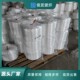 中碱玻璃纤维纱TEX2400 喷射工艺专用中碱玻纤厂家低价直销