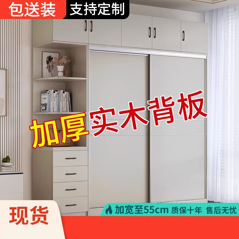 实木衣柜家用卧室原木推拉门全实木主卧衣柜新款2024爆款松木衣橱